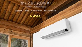 Xiaomi trình làng máy điều hòa thông minh hai chiều đầu tiên