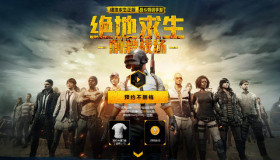 Tencent ra mắt phần mềm giả lập để chơi PUBG Mobile trên PC