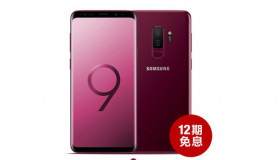 Cùng chiêm ngưỡng vẻ đẹp khó cưỡng của Galaxy S9/S9+ màu đỏ