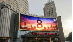 Những “siêu phẩm” được trông chờ nhất tại lễ kỷ niệm 8 năm thành lập Xiaomi