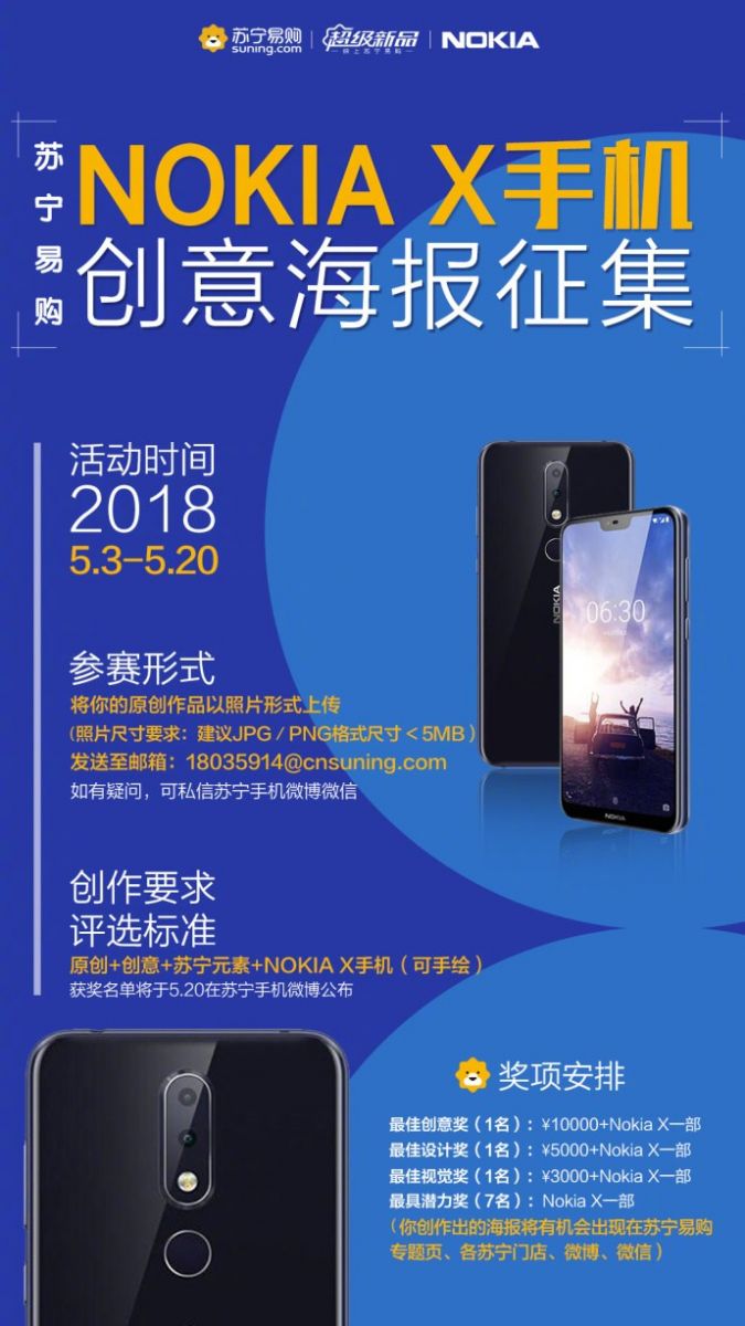 nokia x va nokia x6 sẽ chinh thuc trinh lang
