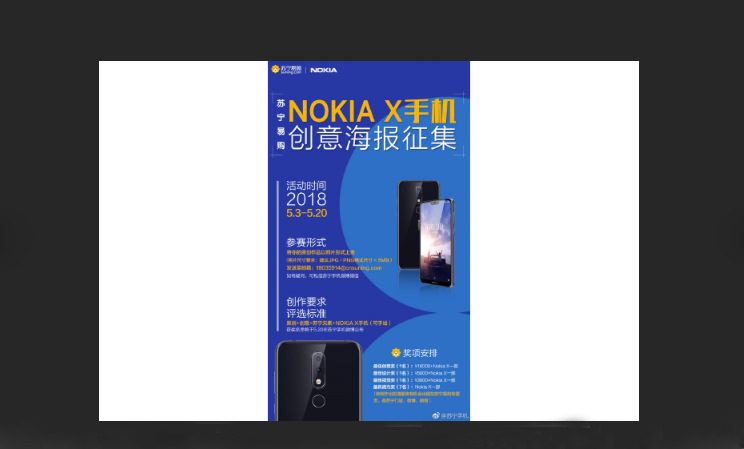 nokia x6 xac nhan thiet ke qua ap phic quang cao moi
