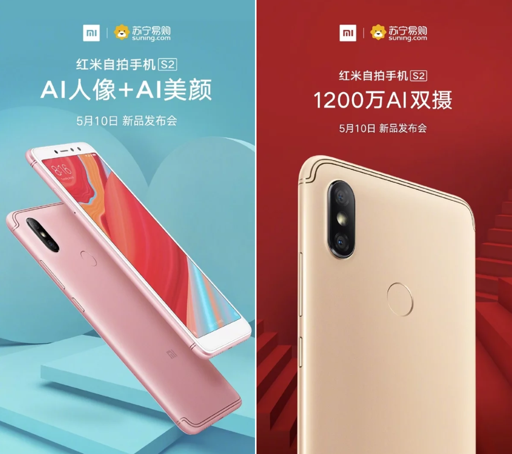 xiaomi redmi s2 chinh thuc ra mat vao ngay 10/5