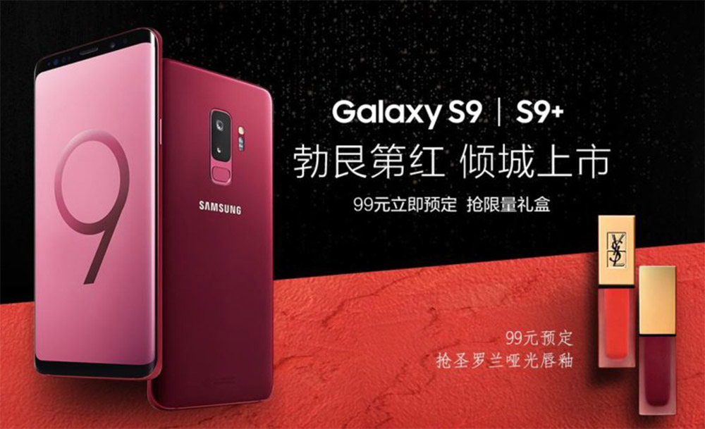 Galaxy S9/S9+ màu đỏ thang 6 nay galaxy s9, s9+ màu vang se den viet nam