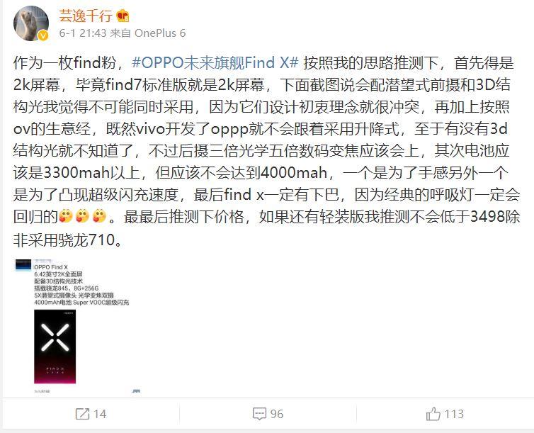 oppo chuan bi trinh lang find x trong thang 6