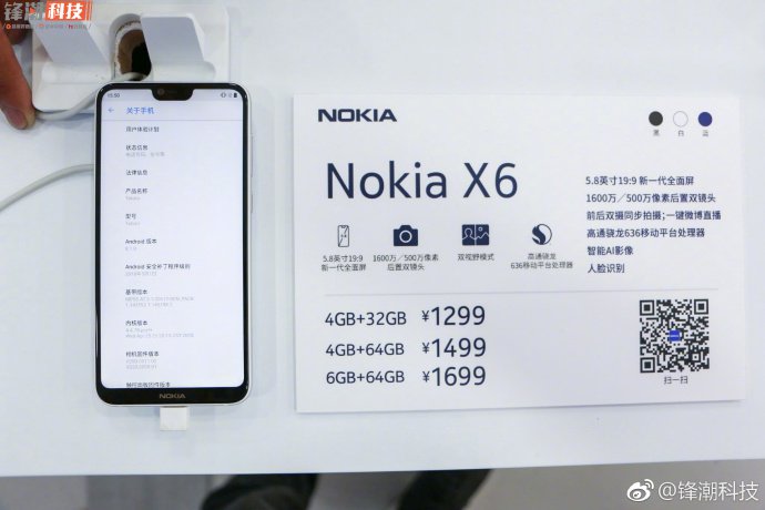 nokia-x6-lai-chay-hang-sau-khi-mo-ban-lan-thu-4-hinh-4