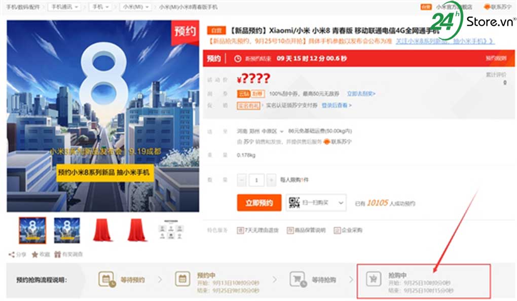 mi 8 youth edition se ra mat vao ngay 25/9