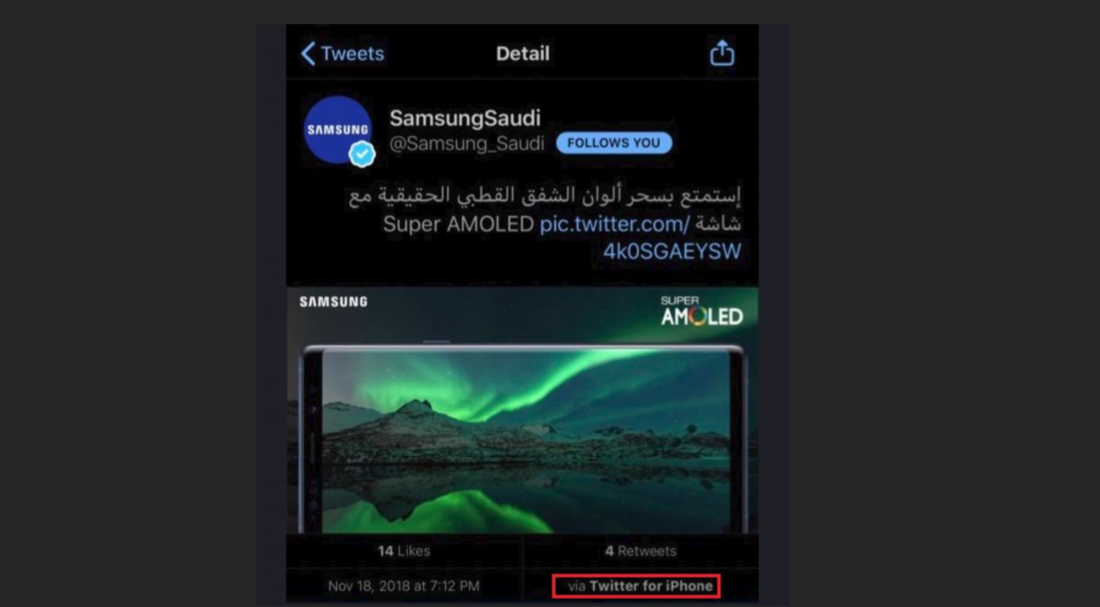 nhan vien samsung hai lan quang cao note 9 9 bang iphone