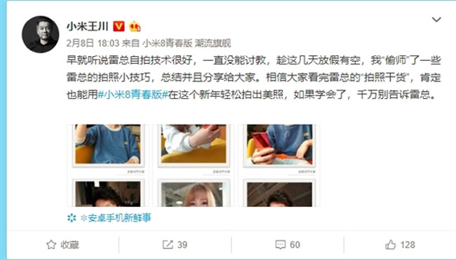 xiaomi mi 9 smartphone an tuong voi cmaera chat luong