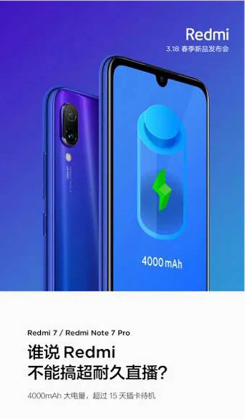 lo dien anh teaser cua xiaomi redmi 7