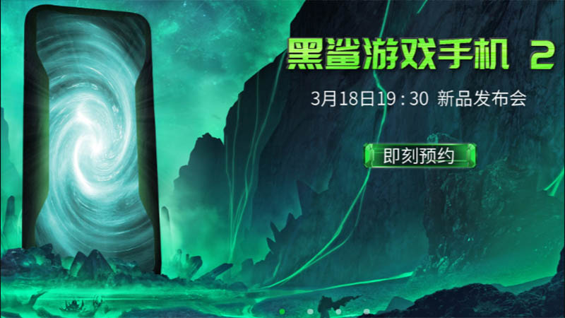 Black Shark 2 sẽ ra mắt vào ngày 18/3 sắp tới với giá chỉ hơn 34 triệu đồng black shark 2 se co gia chi hon 34 trieu dong