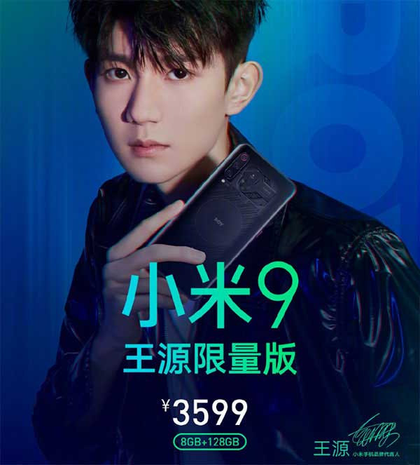 Phiên bản giới hạn Xiaomi Mi 9 chính thức ra mắt