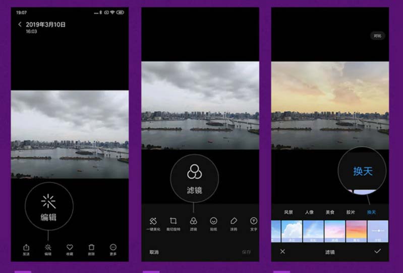 Tính năng mới trên Redmi K20 và Redmi K20 Pro