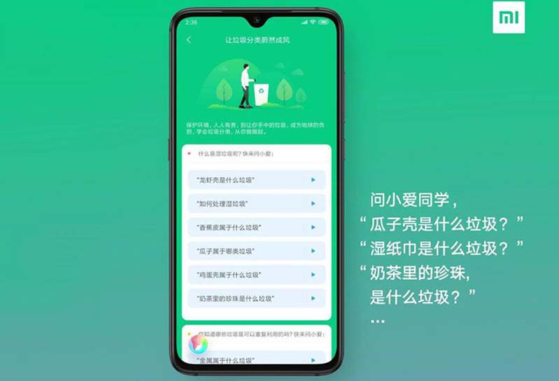 phần mềm MIUI 10 dành cho Xiaomi