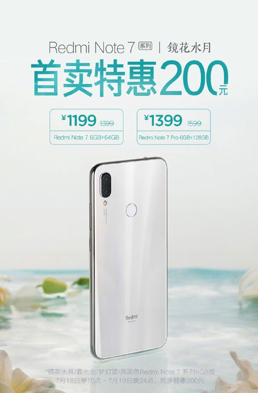 Redmi Note 7 Mirror Flower Water Moon