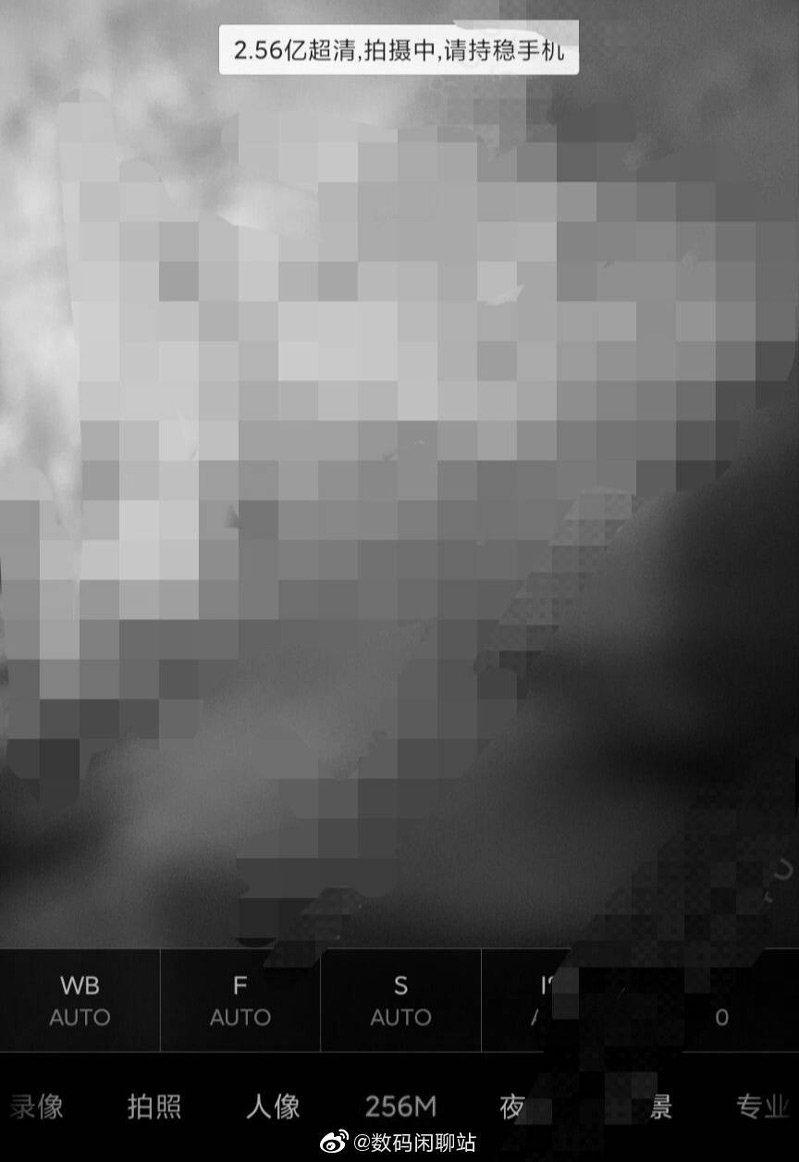 Xiaomi sắp cho ra mắt smartphone sở hữu camera 256 MP